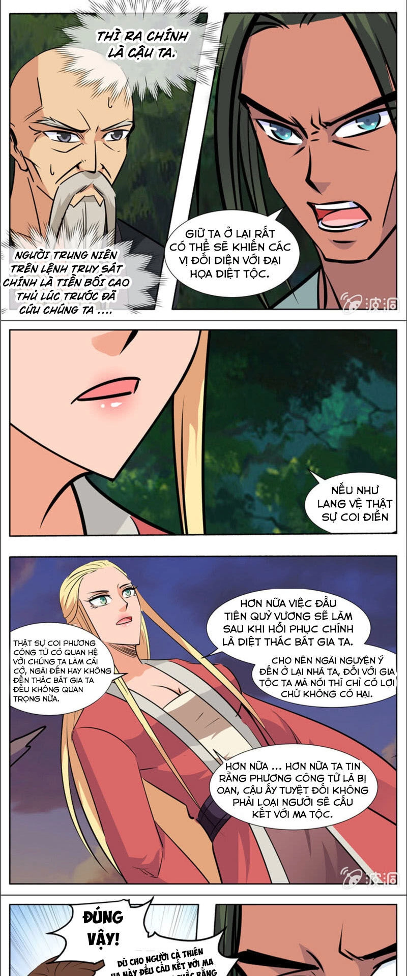 Đại Kiếm Thần Chapter 261 - 1