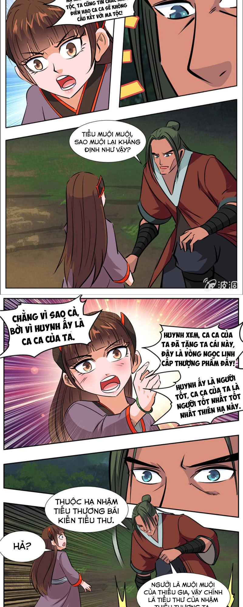 Đại Kiếm Thần Chapter 261 - 2