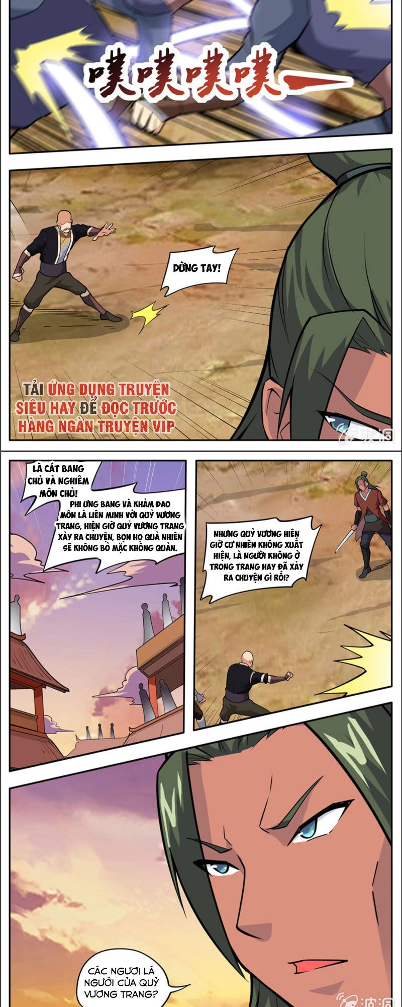 Đại Kiếm Thần Chapter 263 - 2