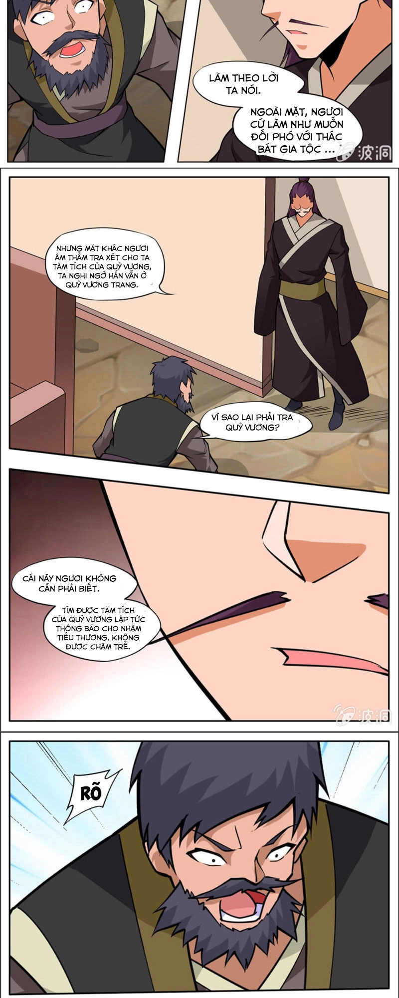 Đại Kiếm Thần Chapter 264 - 5