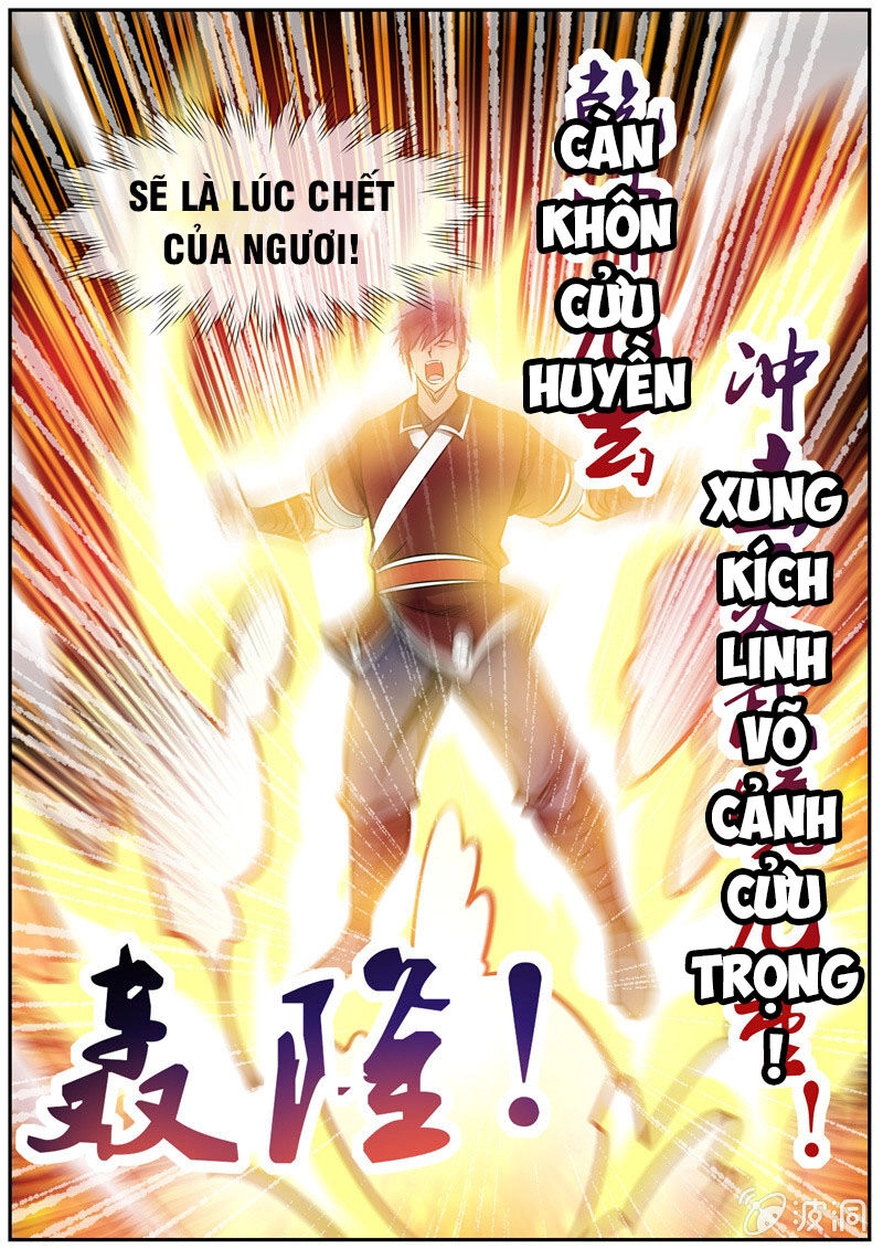 Đại Kiếm Thần Chapter 267 - 12