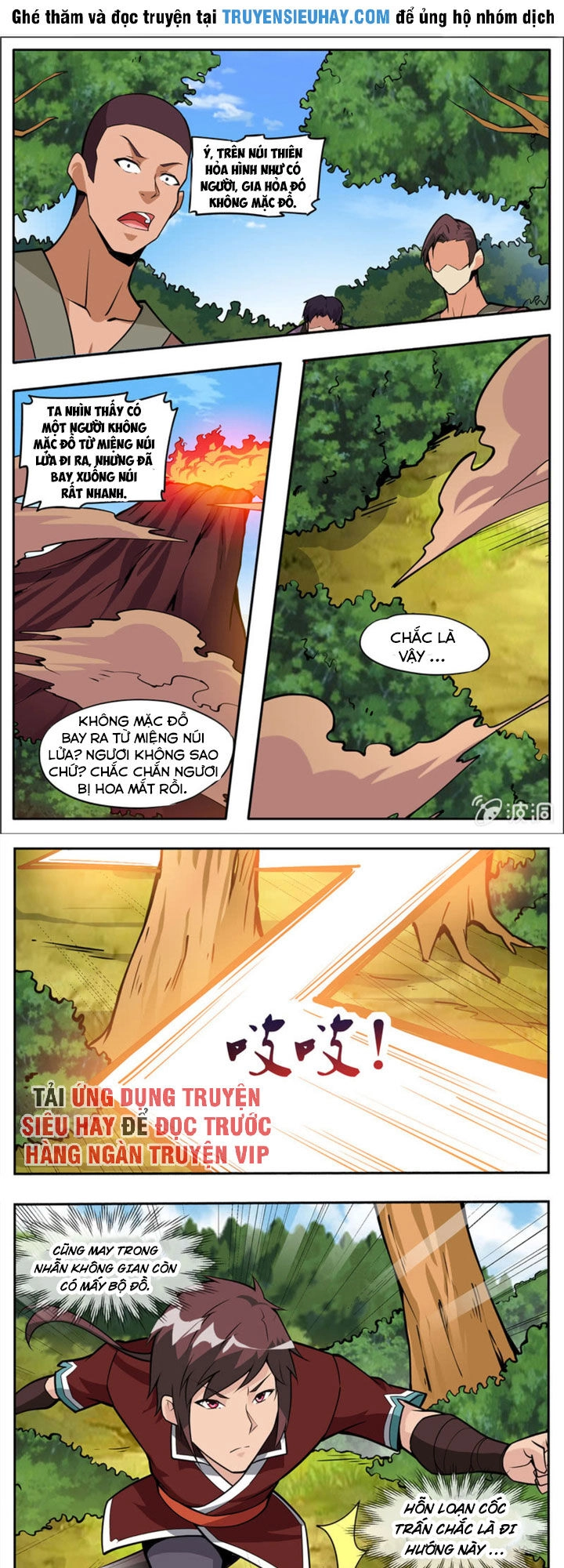 Đại Kiếm Thần Chapter 270 - 1