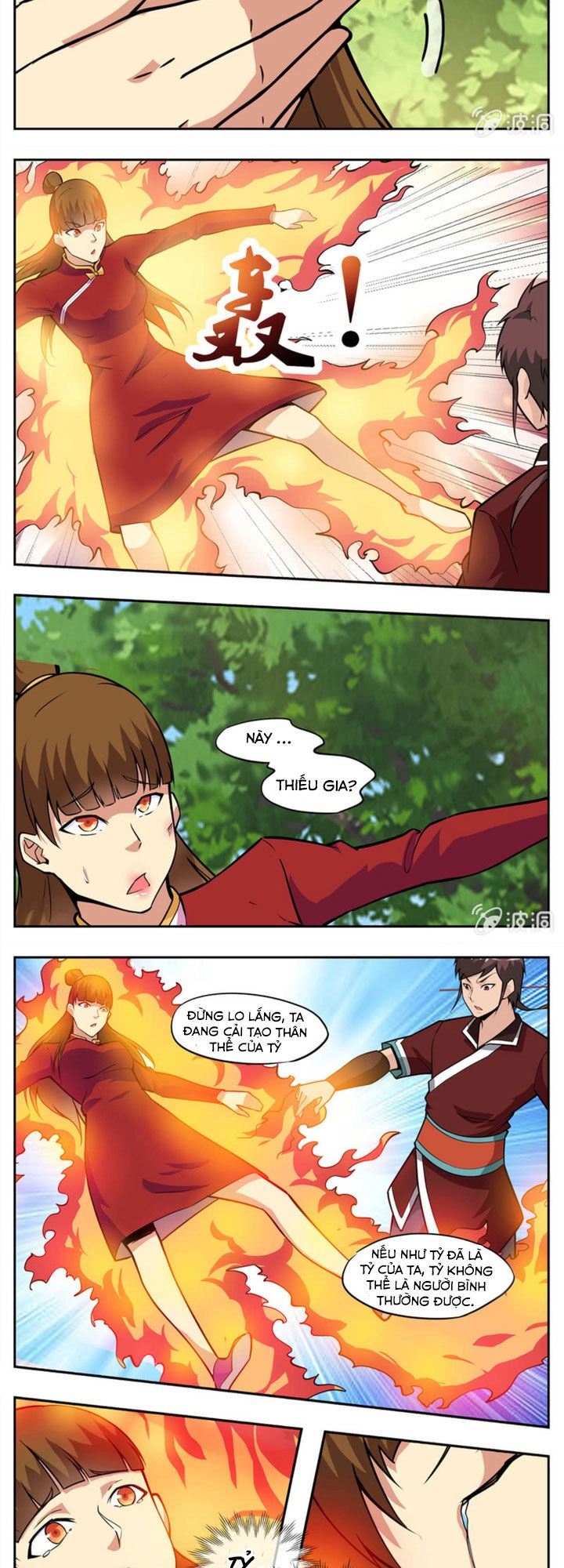 Đại Kiếm Thần Chapter 270 - 5