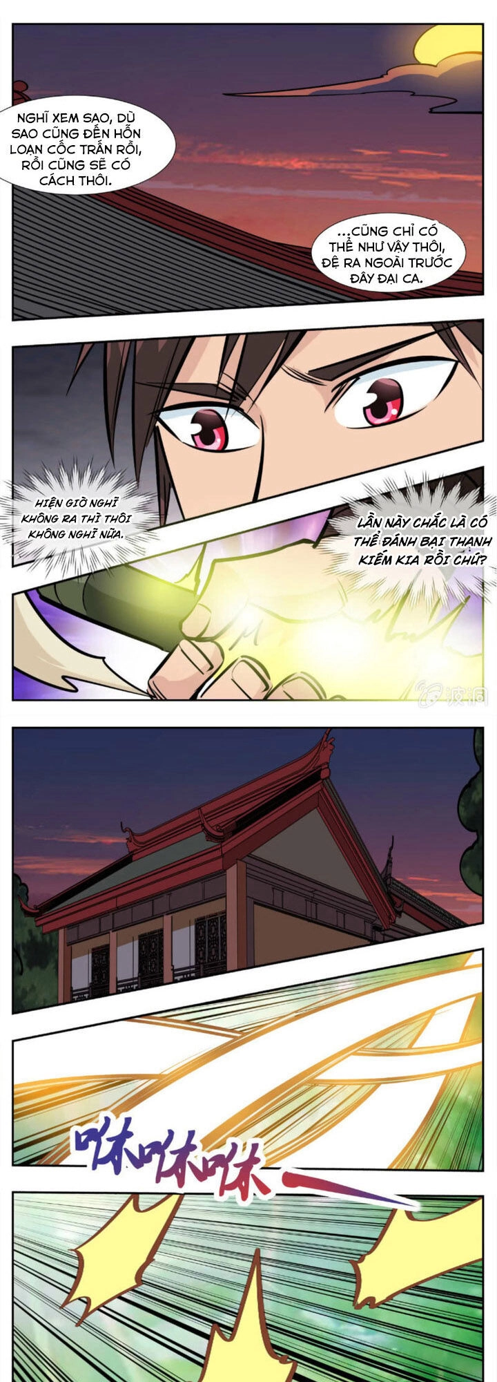 Đại Kiếm Thần Chapter 280 - 1