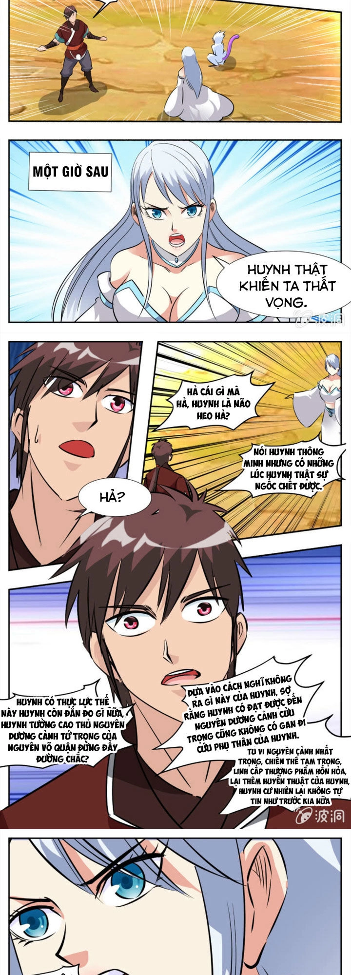 Đại Kiếm Thần Chapter 281 - 3