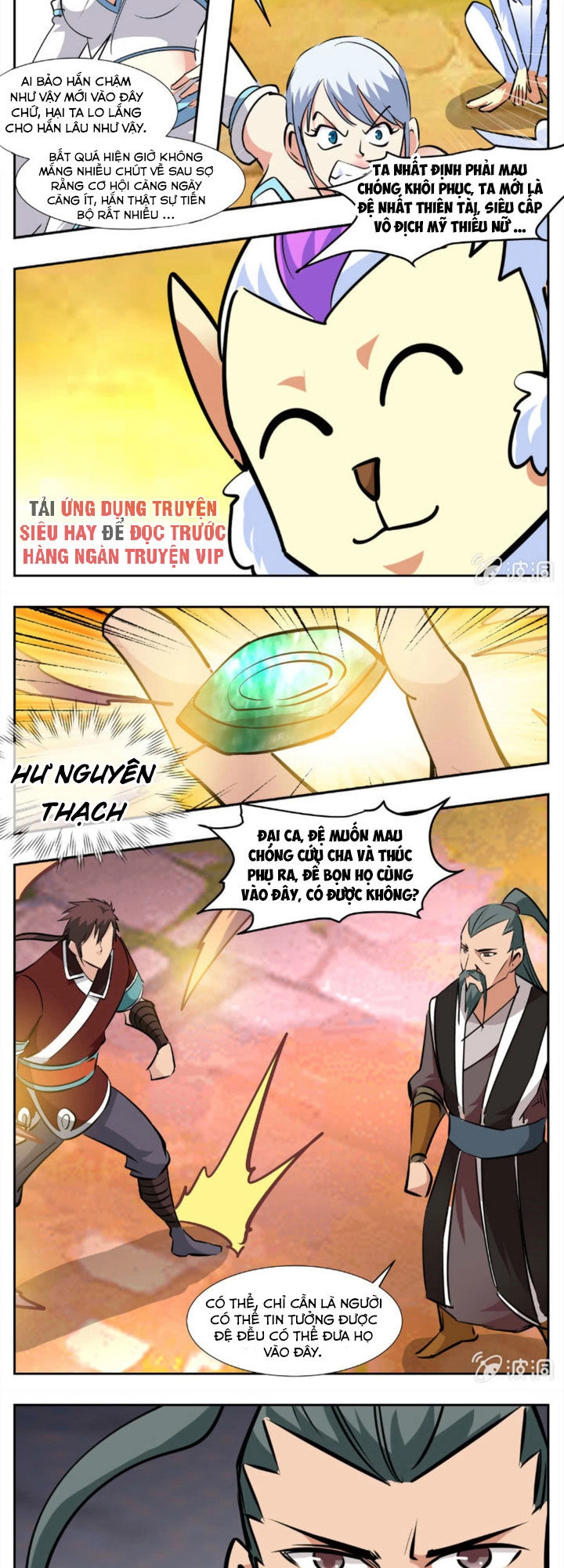 Đại Kiếm Thần Chapter 281 - 5