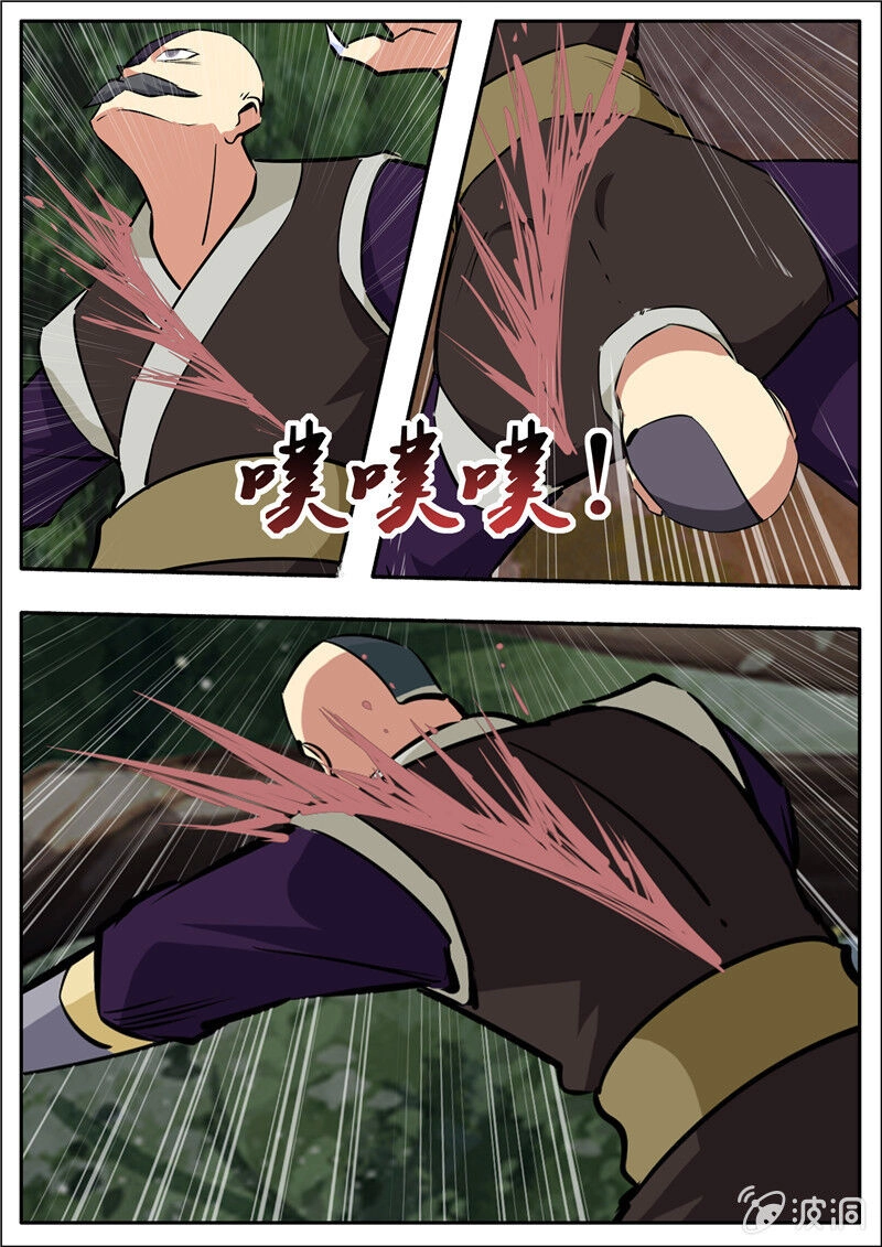 Đại Kiếm Thần Chapter 287 - 10