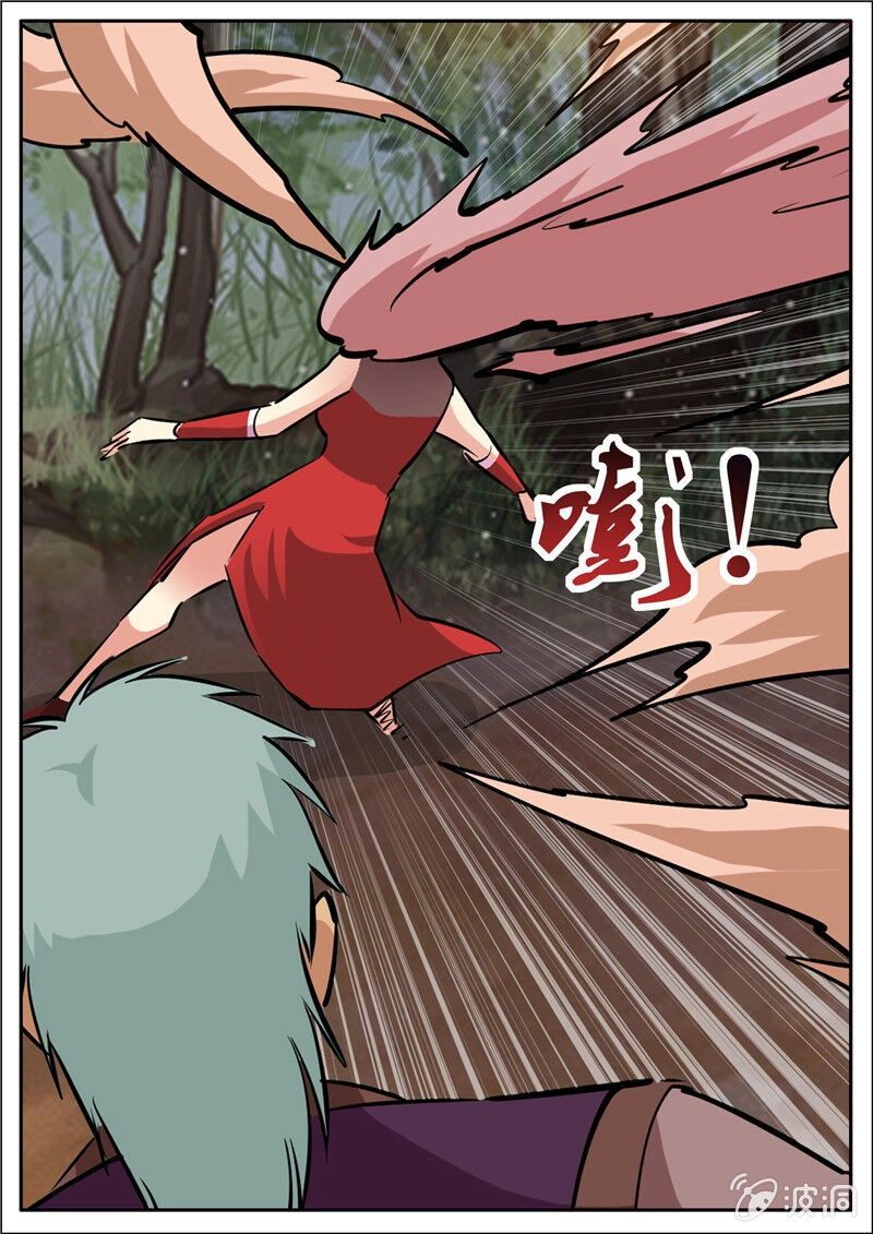 Đại Kiếm Thần Chapter 287 - 13