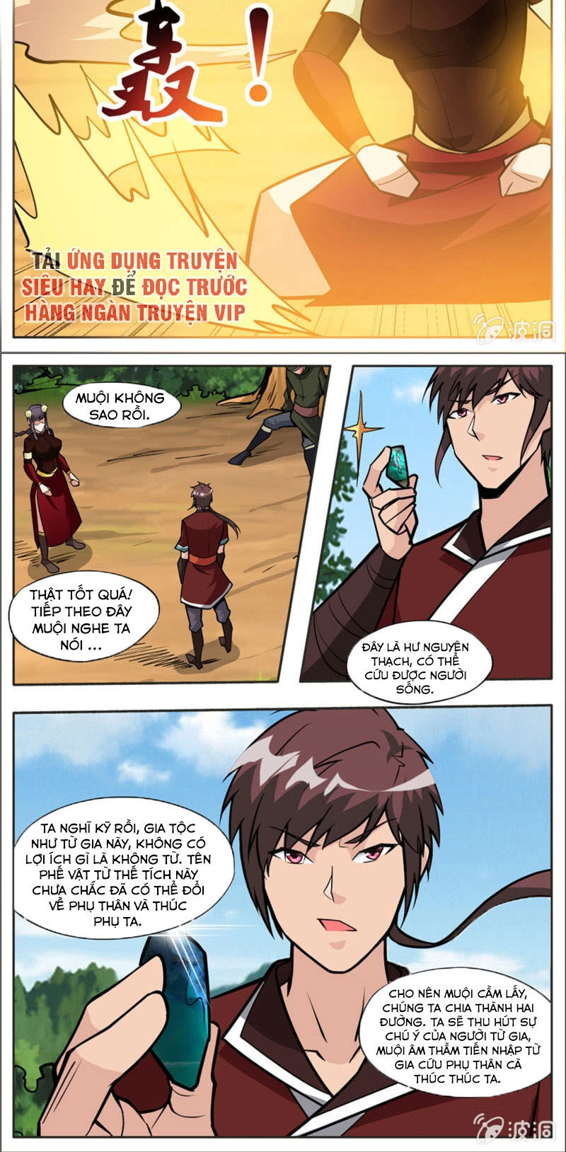 Đại Kiếm Thần Chapter 291 - 11