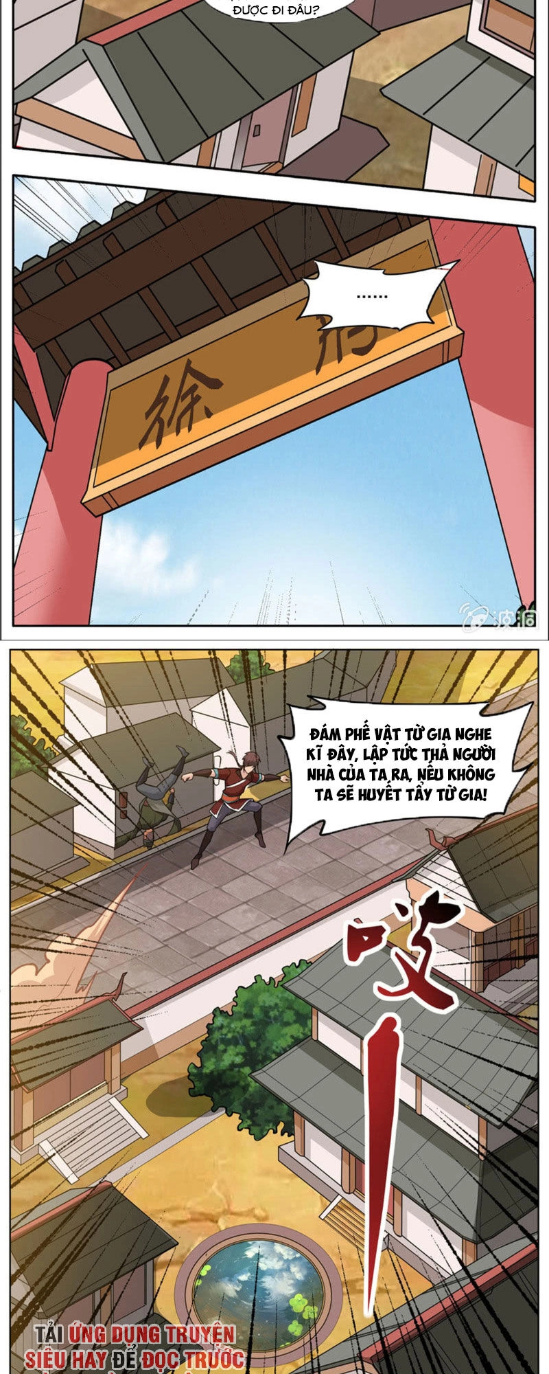 Đại Kiếm Thần Chapter 292 - 7