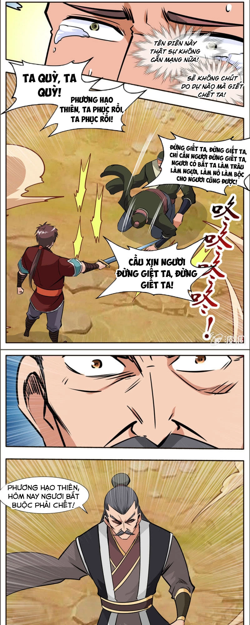 Đại Kiếm Thần Chapter 294 - 5