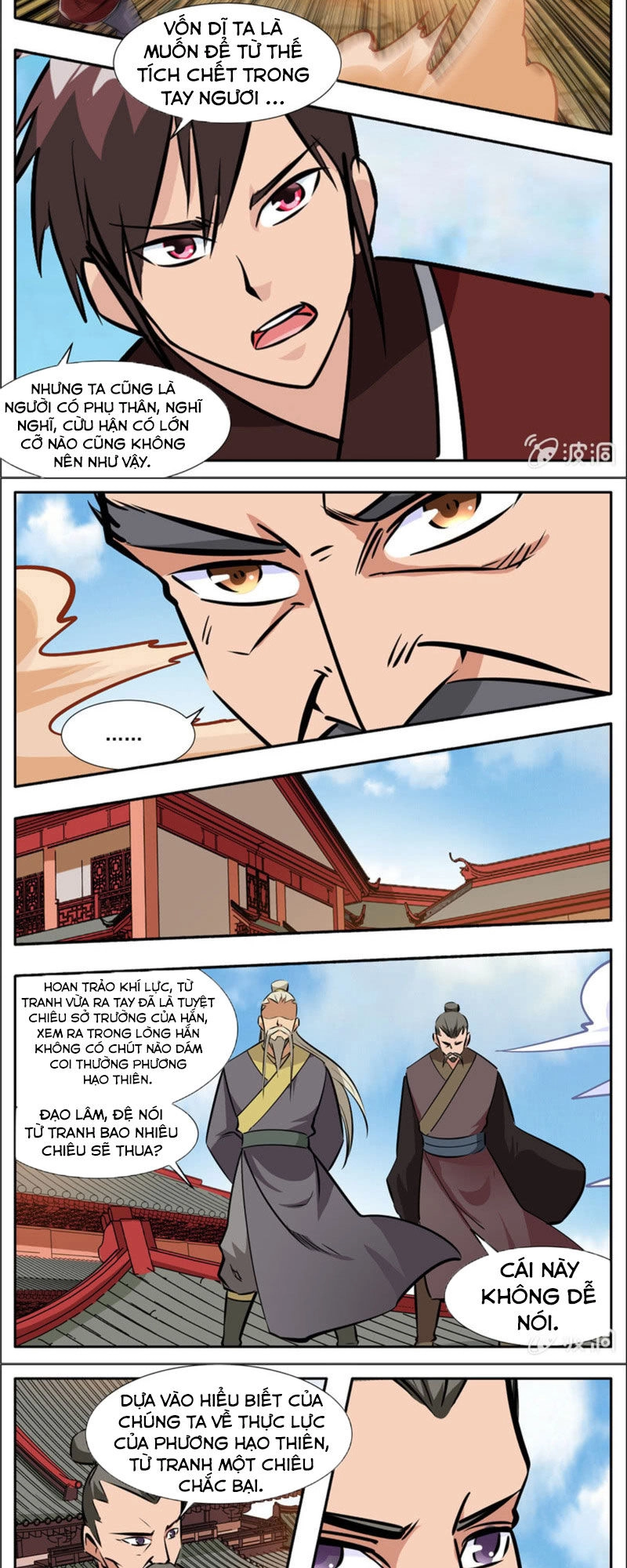 Đại Kiếm Thần Chapter 295 - 5