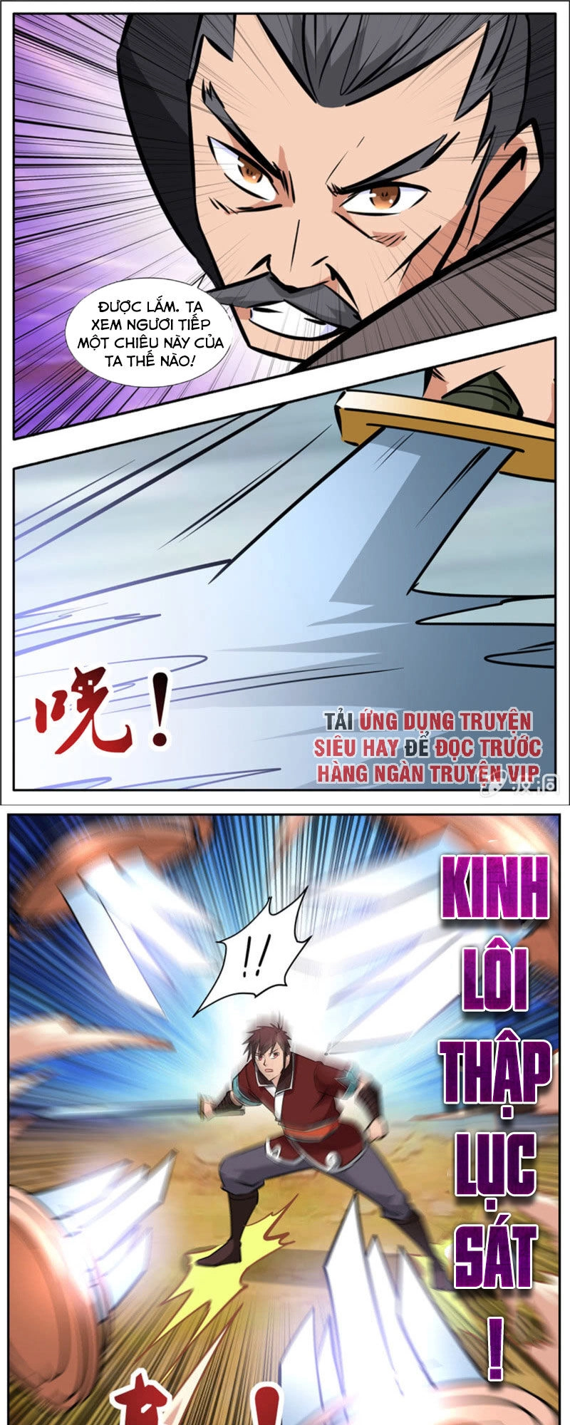 Đại Kiếm Thần Chapter 295 - 7