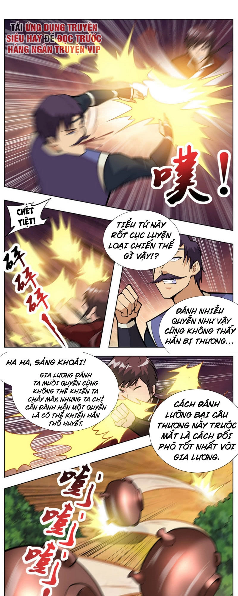 Đại Kiếm Thần Chapter 305 - 1