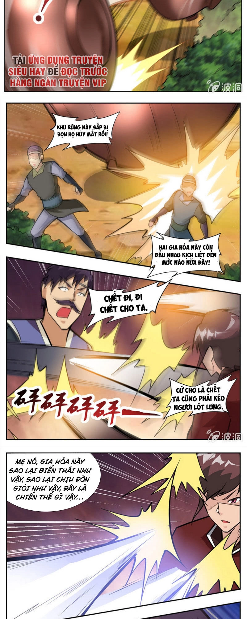 Đại Kiếm Thần Chapter 305 - 2
