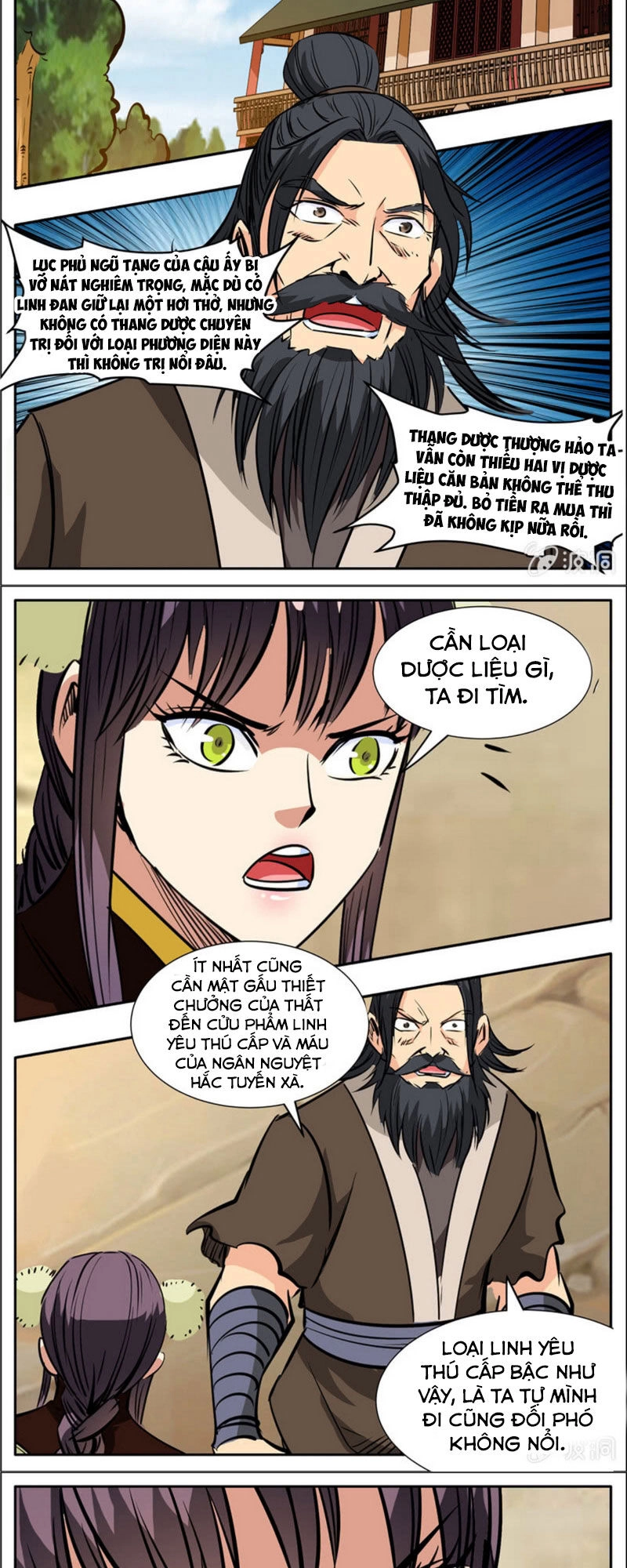 Đại Kiếm Thần Chapter 310 - 5