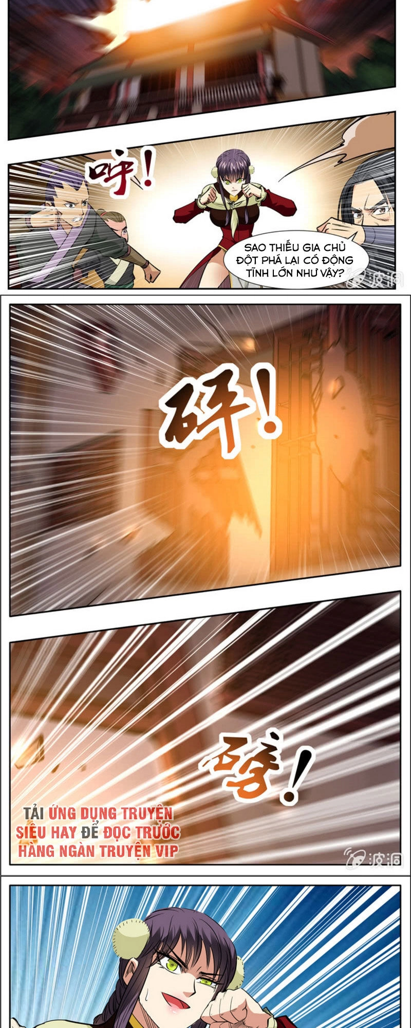 Đại Kiếm Thần Chapter 311 - 3