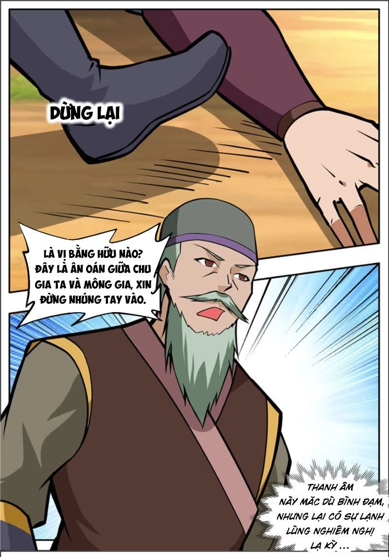 Đại Kiếm Thần Chapter 315 - 1