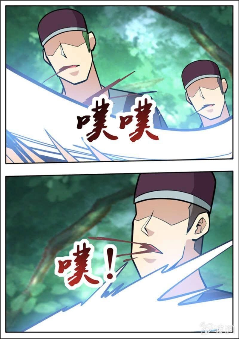 Đại Kiếm Thần Chapter 323 - 1