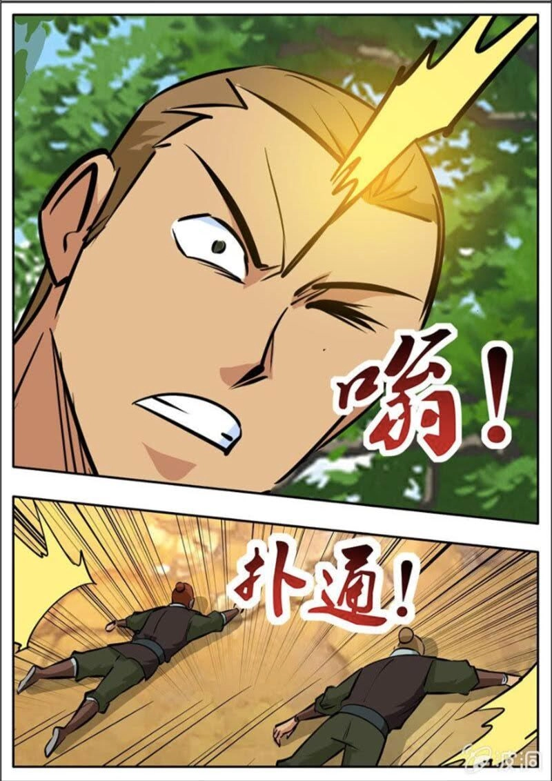 Đại Kiếm Thần Chapter 323 - 15