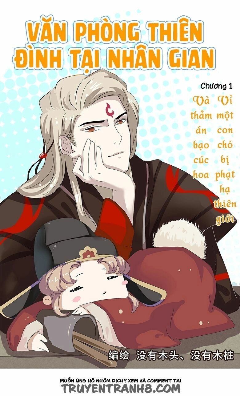 Văn Phòng Thiên Đình Tại Nhân Gian Chapter 3 - 1