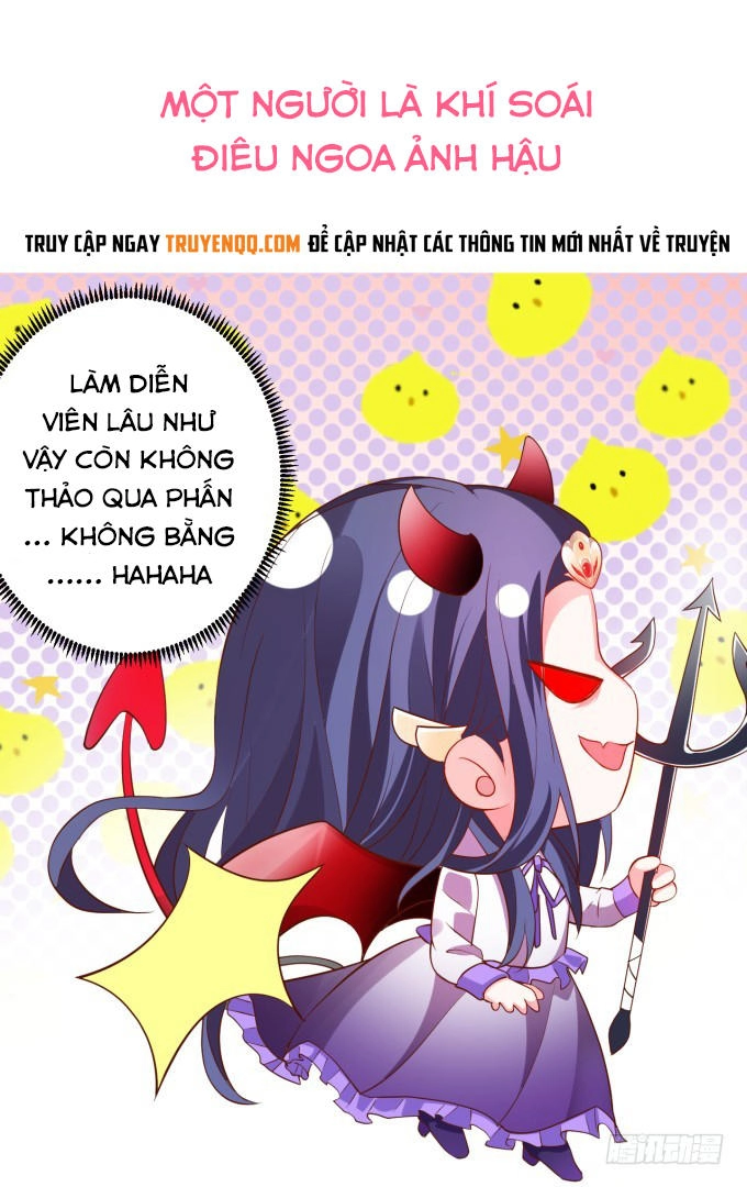 Biến Lan Lăng Vương Thành Ảnh Đế Chapter 1 - 4