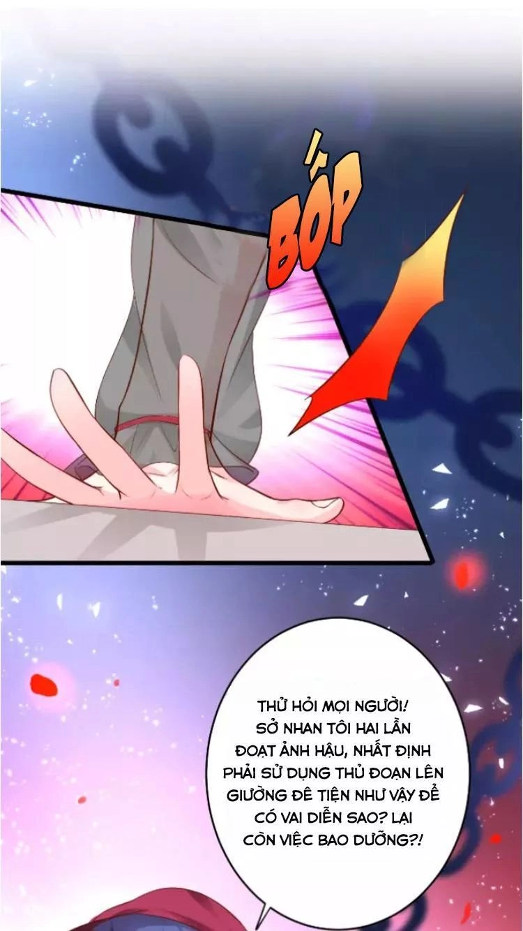 Biến Lan Lăng Vương Thành Ảnh Đế Chapter 11 - 32