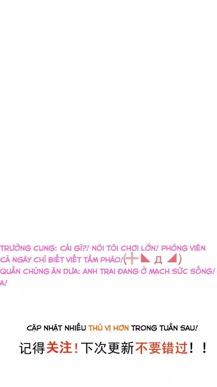 Biến Lan Lăng Vương Thành Ảnh Đế Chapter 19 - 45