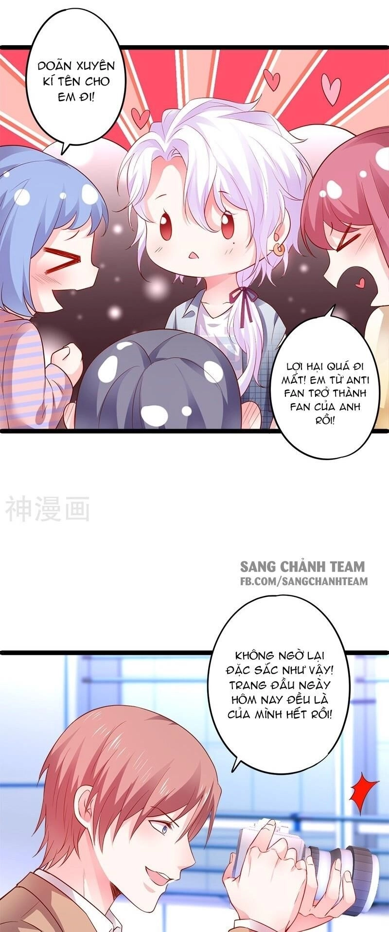 Biến Lan Lăng Vương Thành Ảnh Đế Chapter 27 - 15