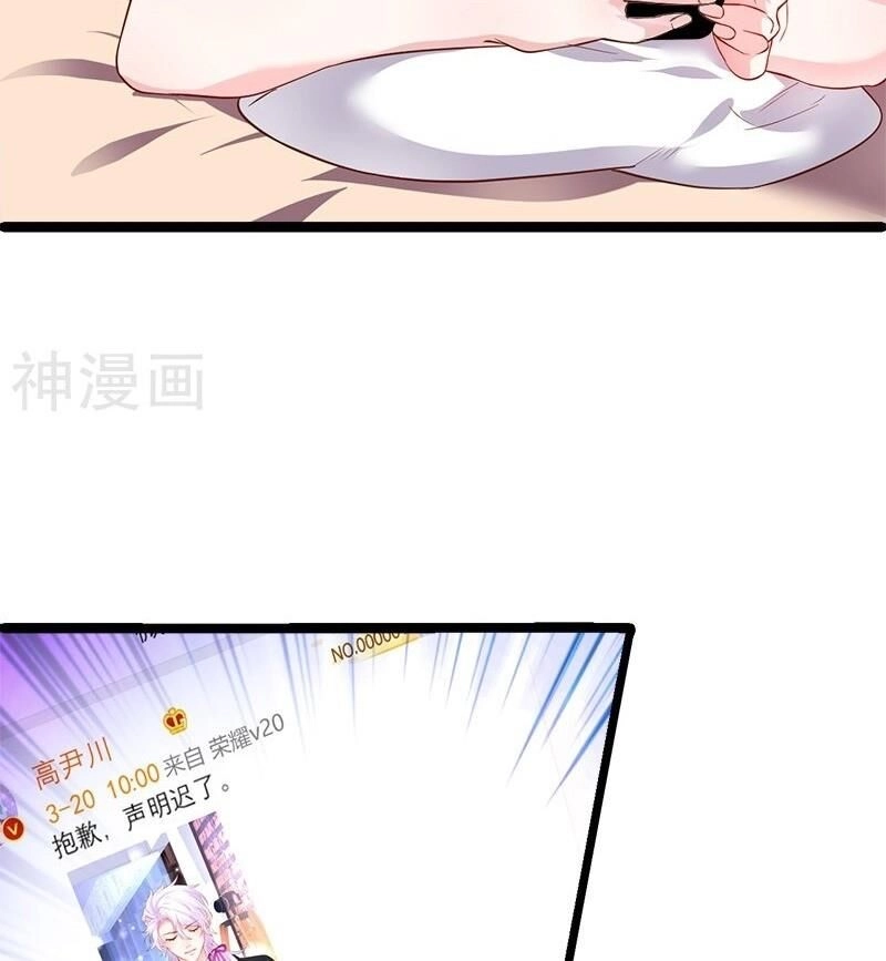 Biến Lan Lăng Vương Thành Ảnh Đế Chapter 28 - 22