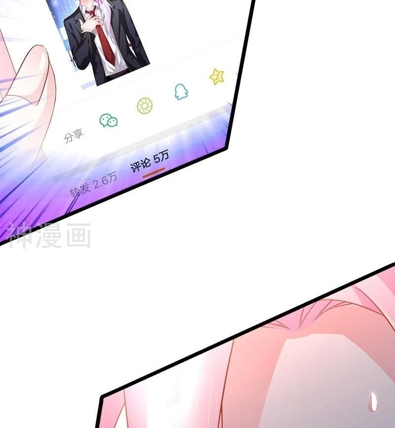 Biến Lan Lăng Vương Thành Ảnh Đế Chapter 28 - 23