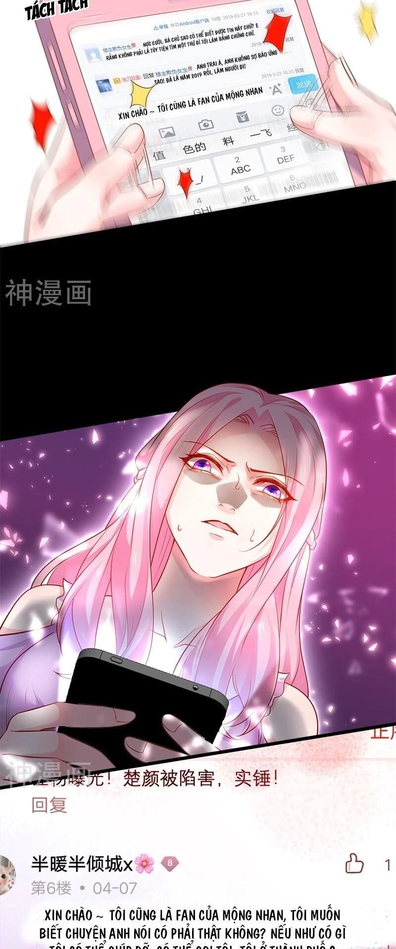 Biến Lan Lăng Vương Thành Ảnh Đế Chapter 29 - 3