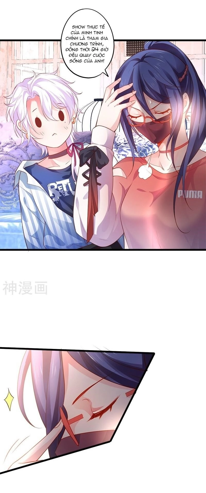 Biến Lan Lăng Vương Thành Ảnh Đế Chapter 29 - 13