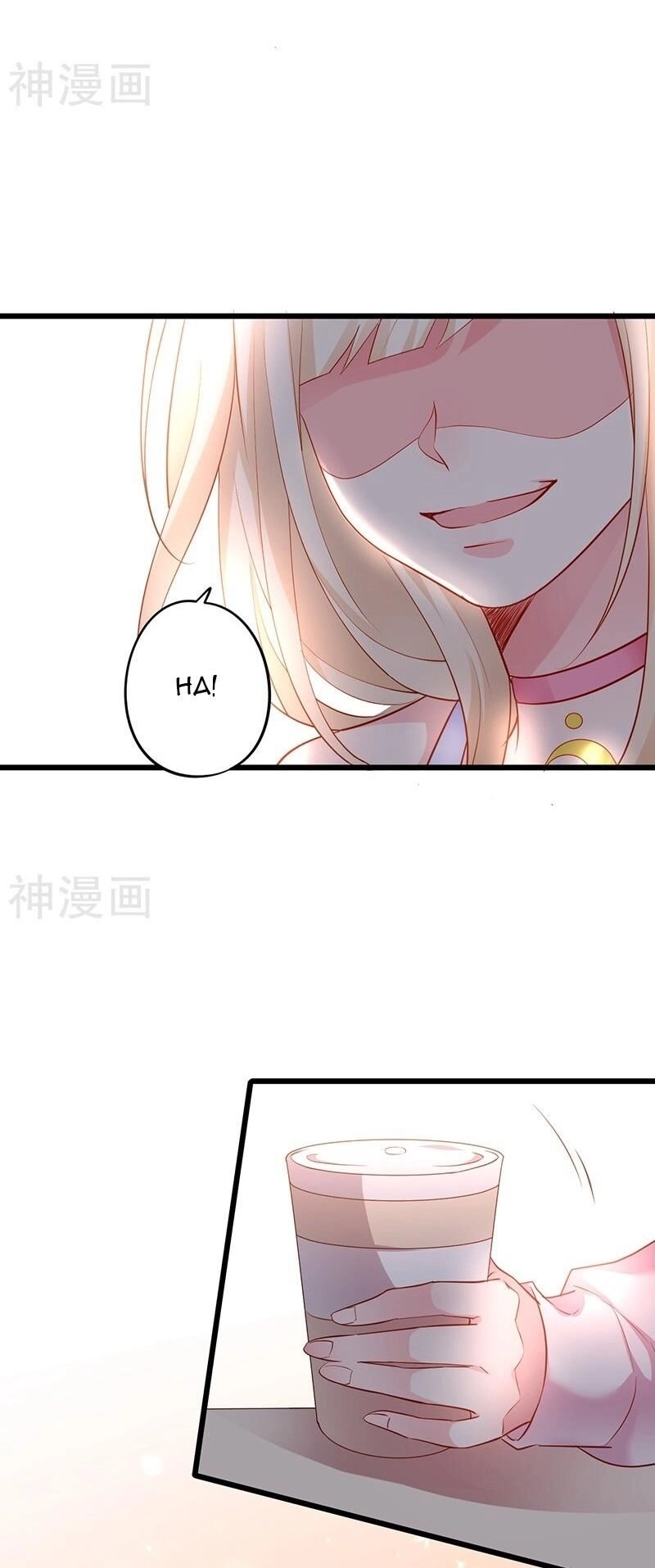 Biến Lan Lăng Vương Thành Ảnh Đế Chapter 32 - 4