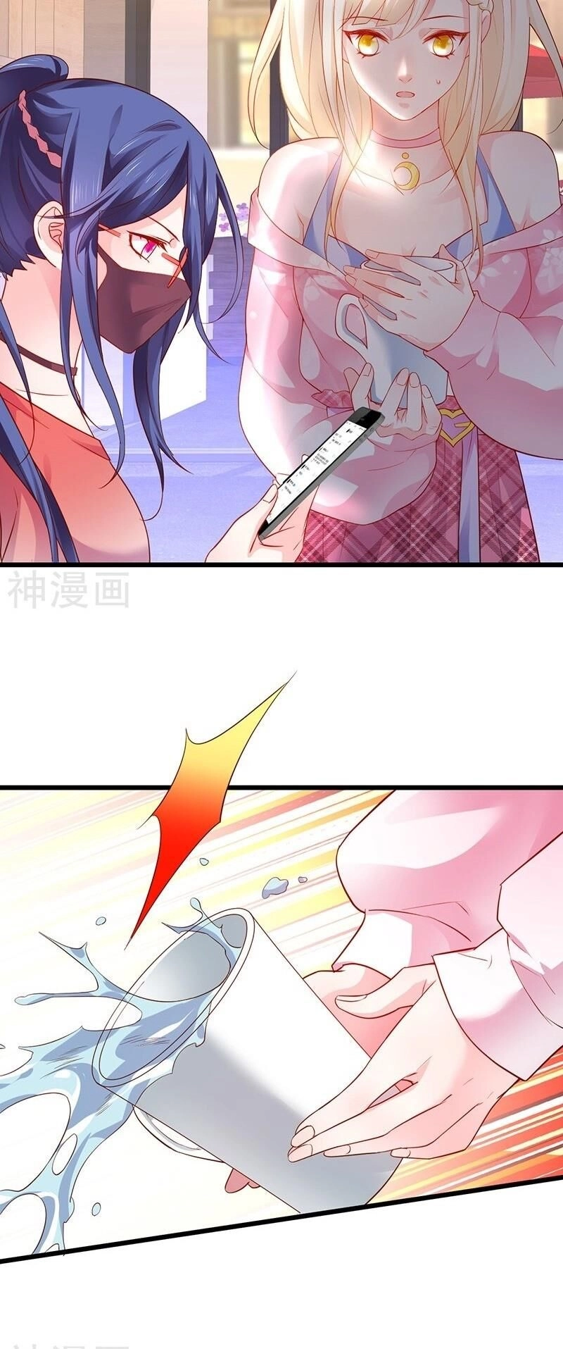 Biến Lan Lăng Vương Thành Ảnh Đế Chapter 32 - 11