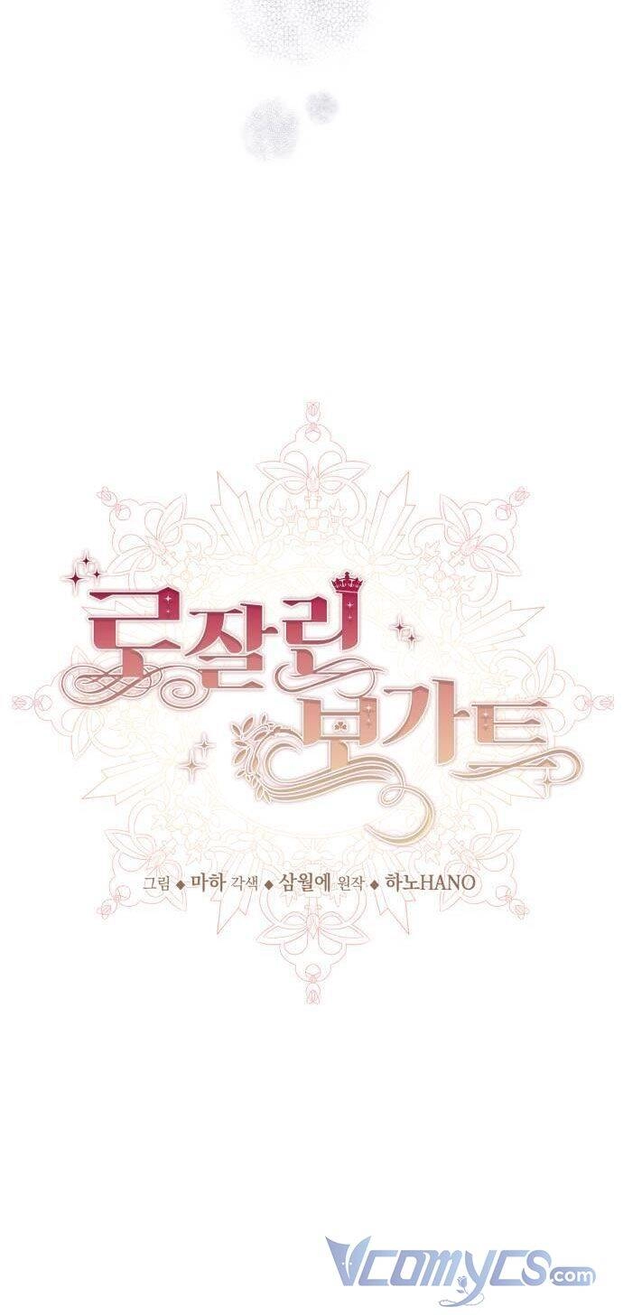 Rosalyn Bogart Chapter 1 - 26