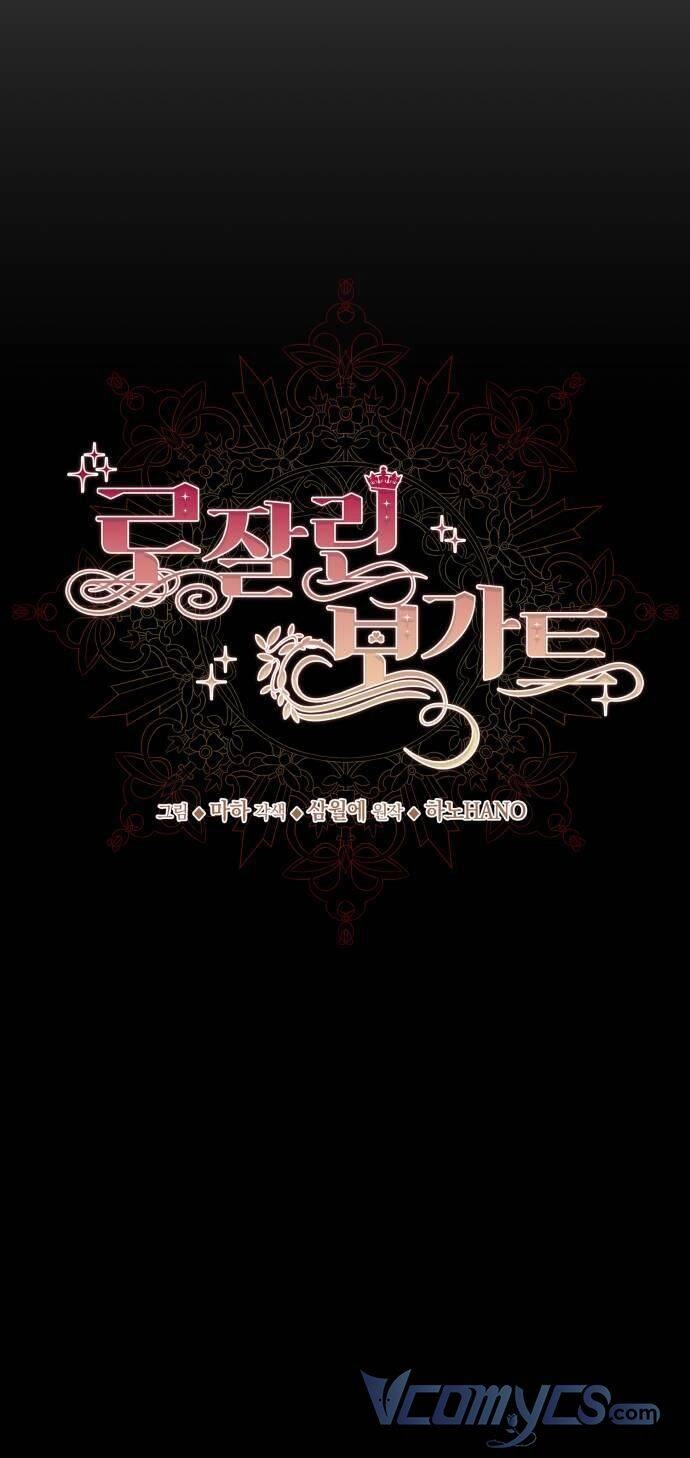 Rosalyn Bogart Chapter 3 - 32