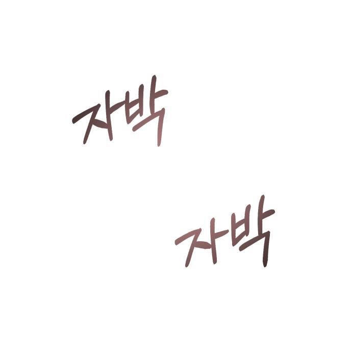 Rosalyn Bogart Chapter 6 - 17