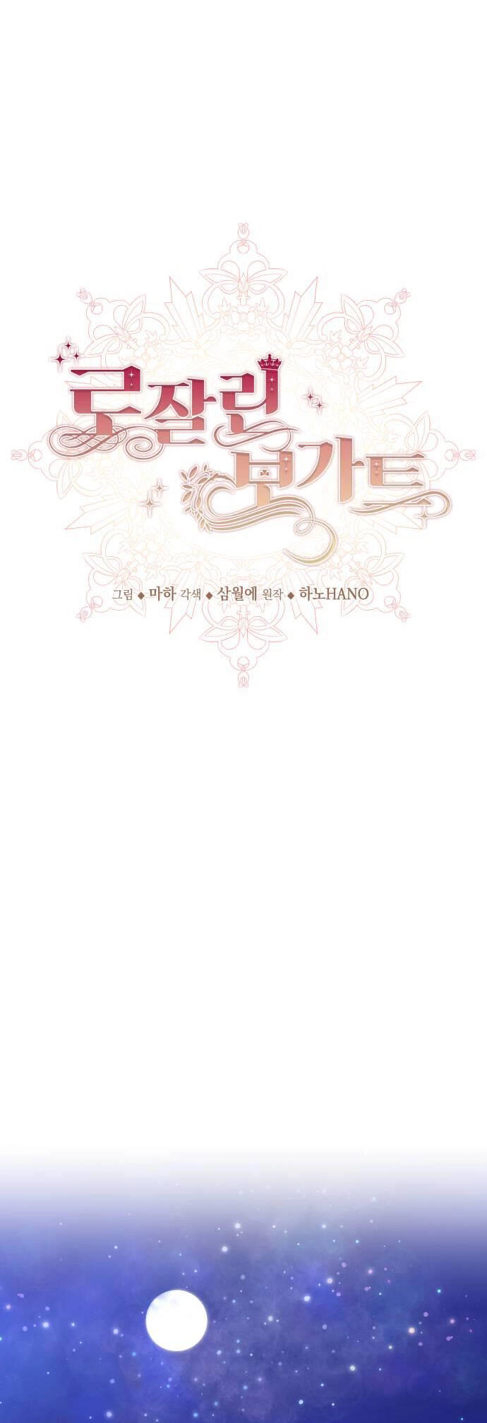 Rosalyn Bogart Chapter 7 - 20