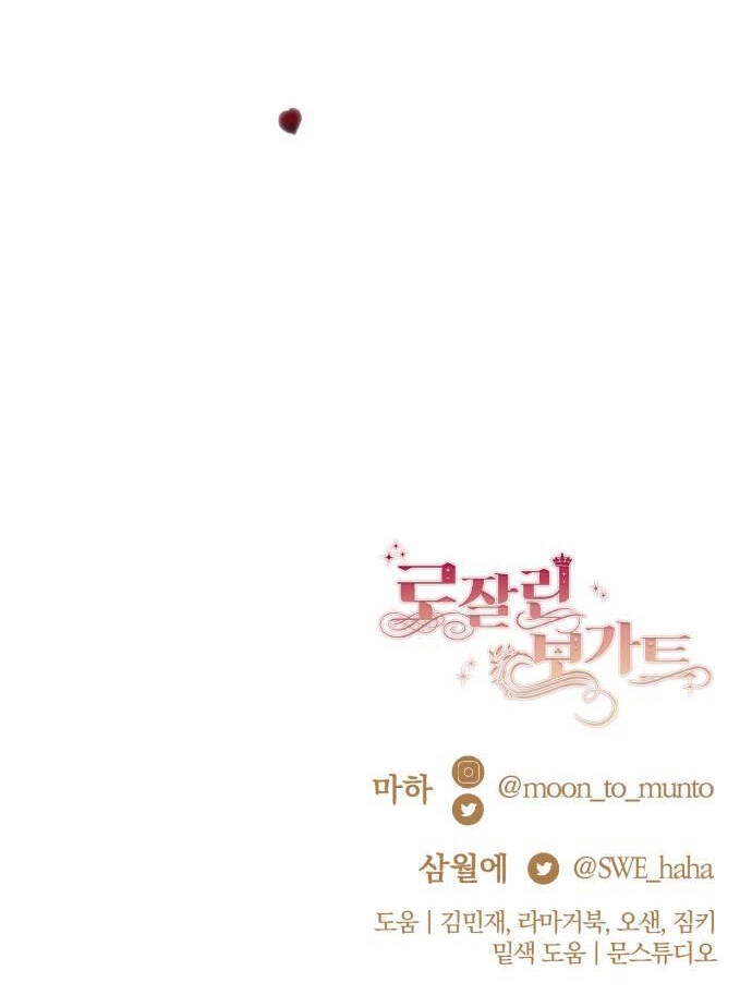 Rosalyn Bogart Chapter 7 - 85