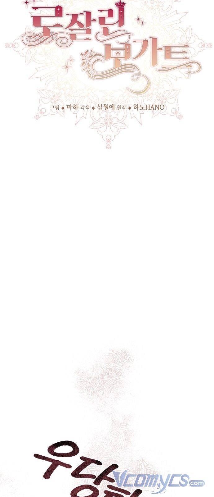 Rosalyn Bogart Chapter 21 - 36