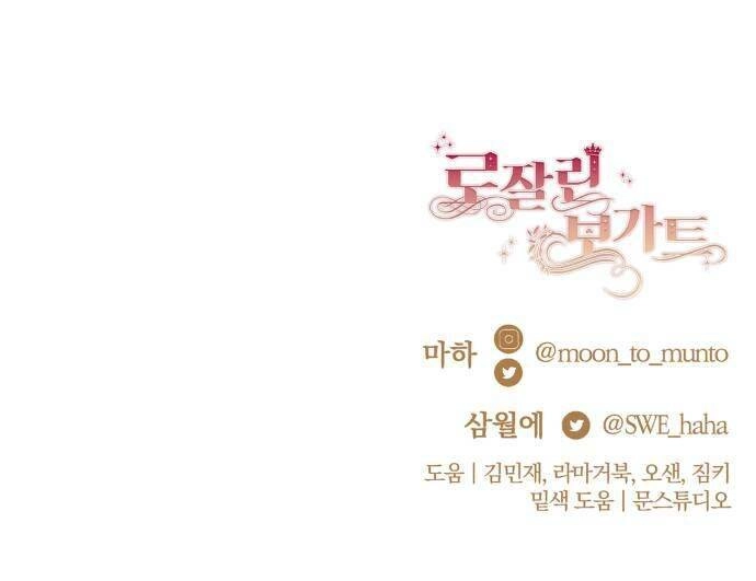 Rosalyn Bogart Chapter 31 - 69