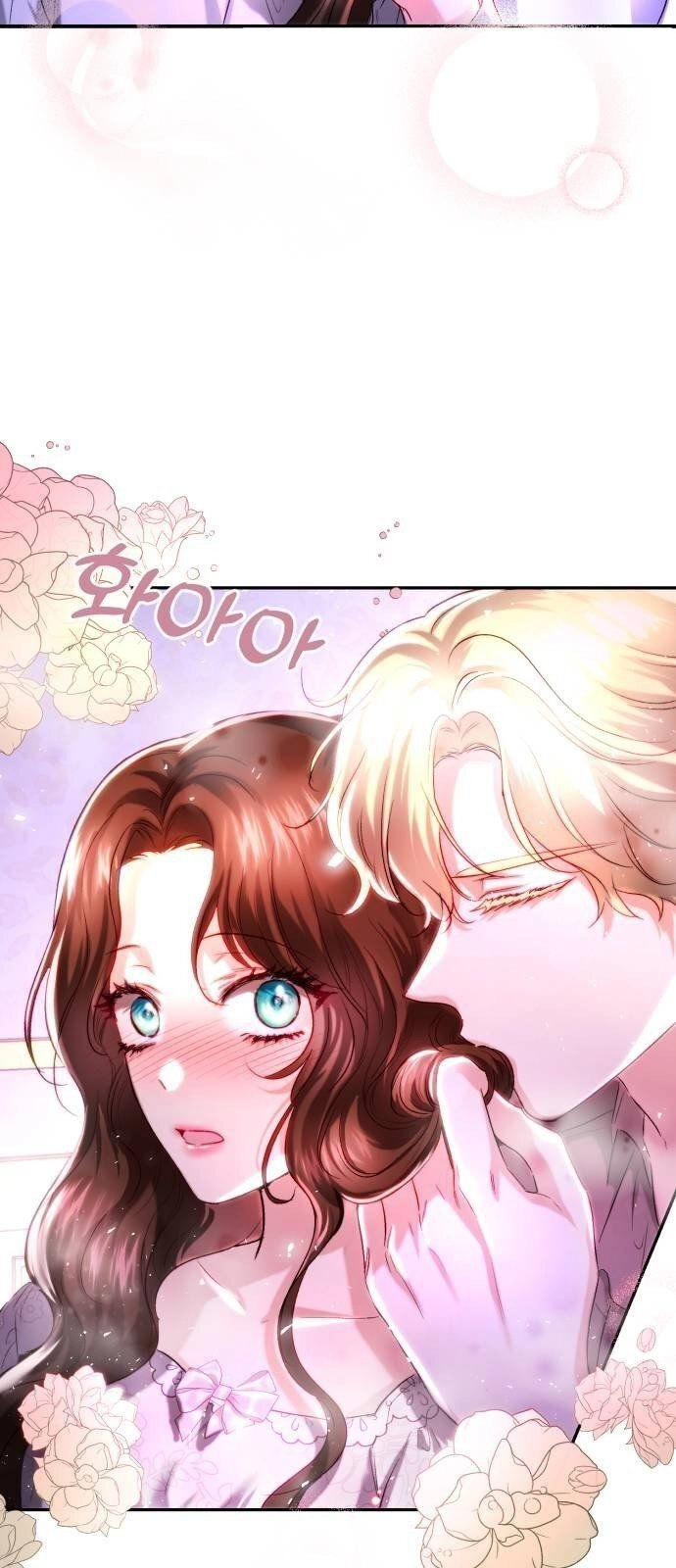 Rosalyn Bogart Chapter 33 - 48