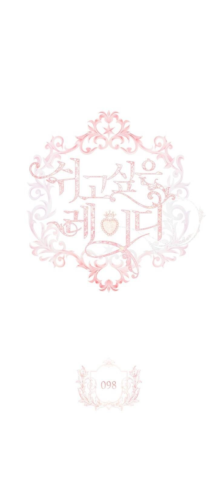 Để Yên Cho Tiểu Thư Hiền Chapter 98 - 1