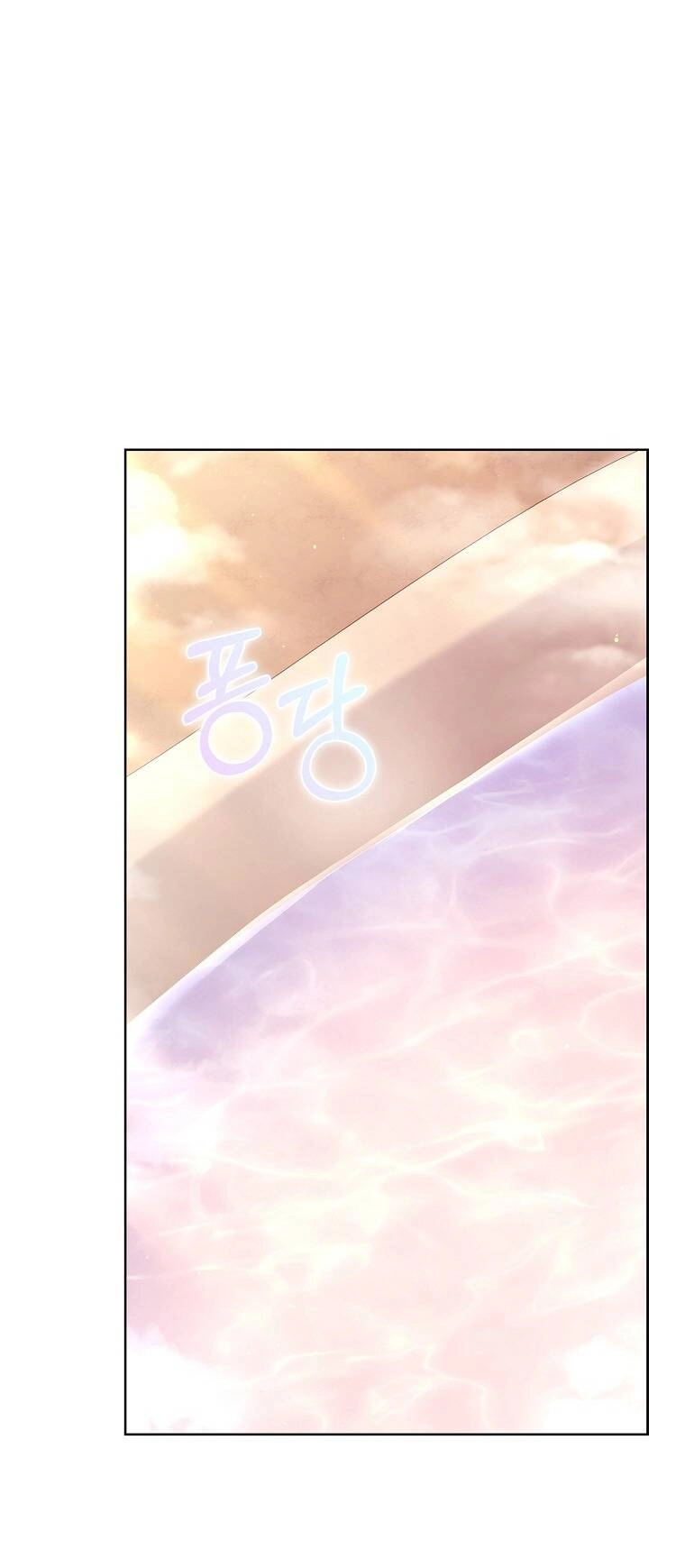 Để Yên Cho Tiểu Thư Hiền Chapter 99 - 6