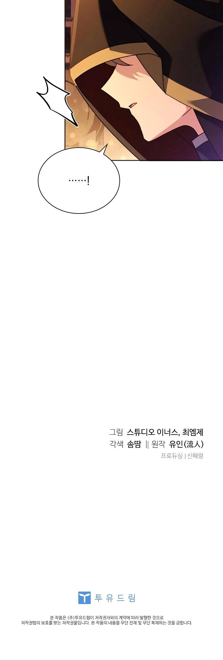 Để Yên Cho Tiểu Thư Hiền Chapter 100 - 58