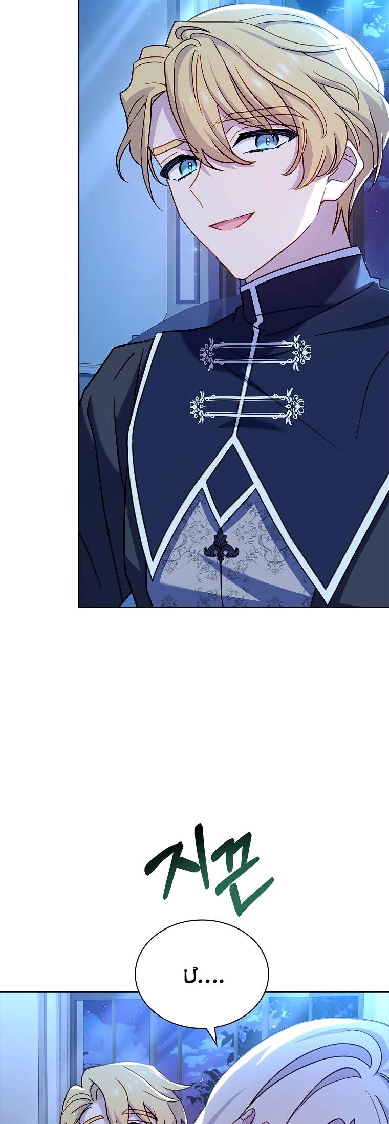 Để Yên Cho Tiểu Thư Hiền Chapter 102 - 6