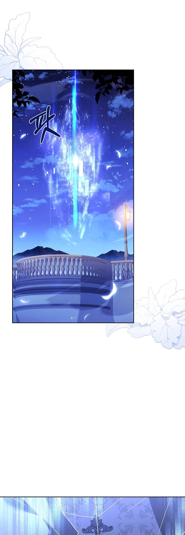 Để Yên Cho Tiểu Thư Hiền Chapter 102 - 18