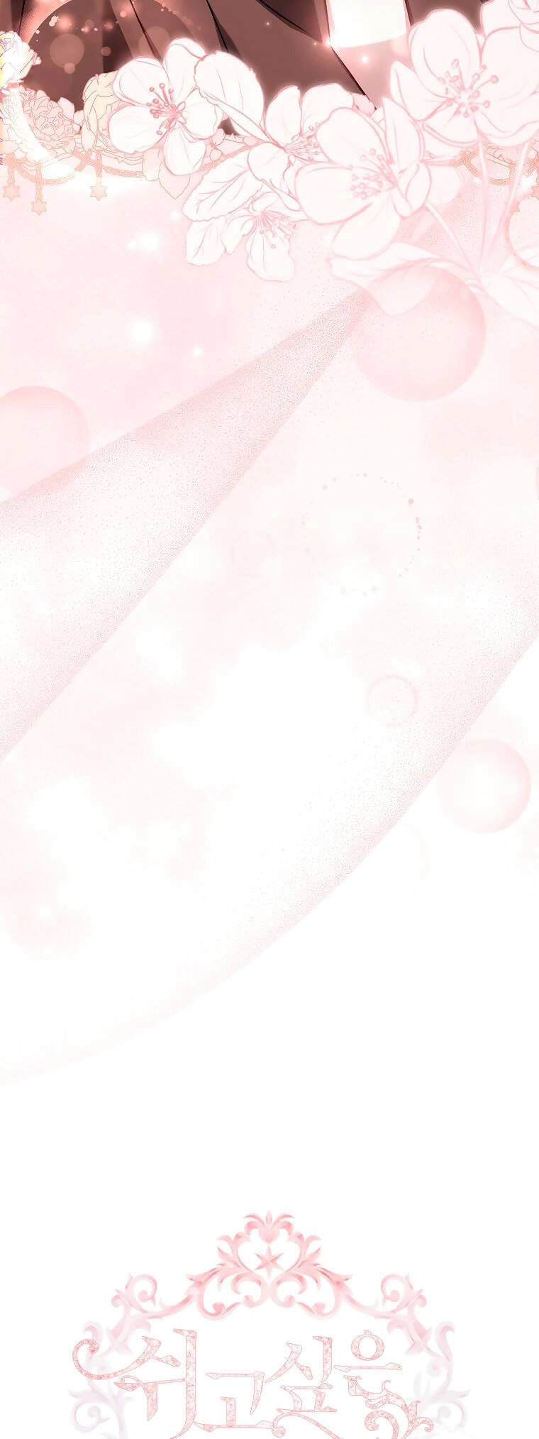 Để Yên Cho Tiểu Thư Hiền Chapter 103 - 3