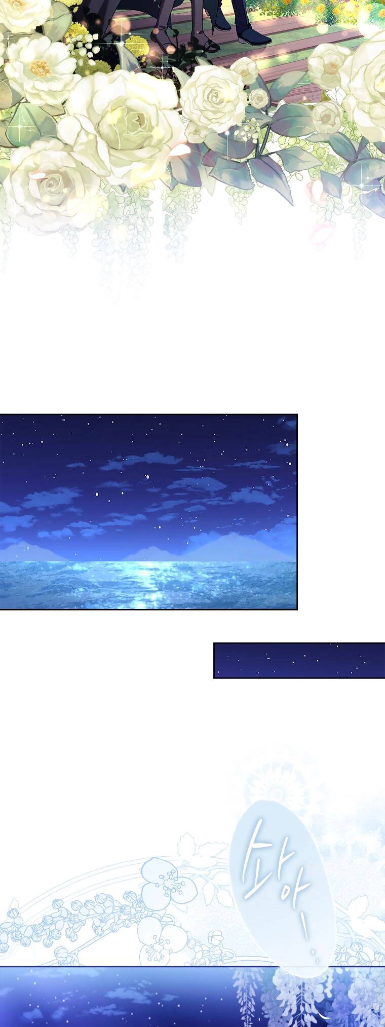 Để Yên Cho Tiểu Thư Hiền Chapter 103 - 44